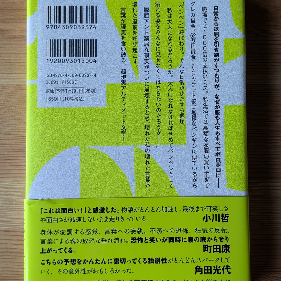 6883137c79443d000119b5c8