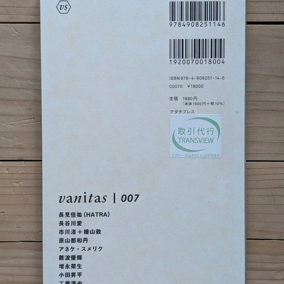6883151ed7091d00014c806c