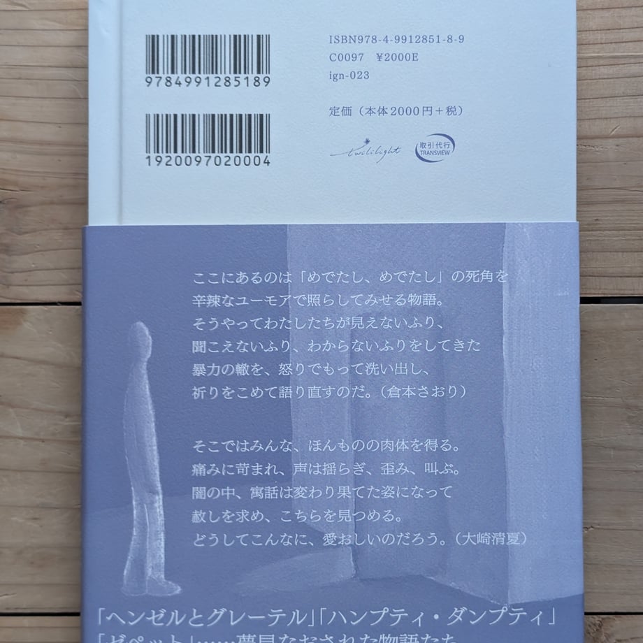 688313a179443d000119b89e
