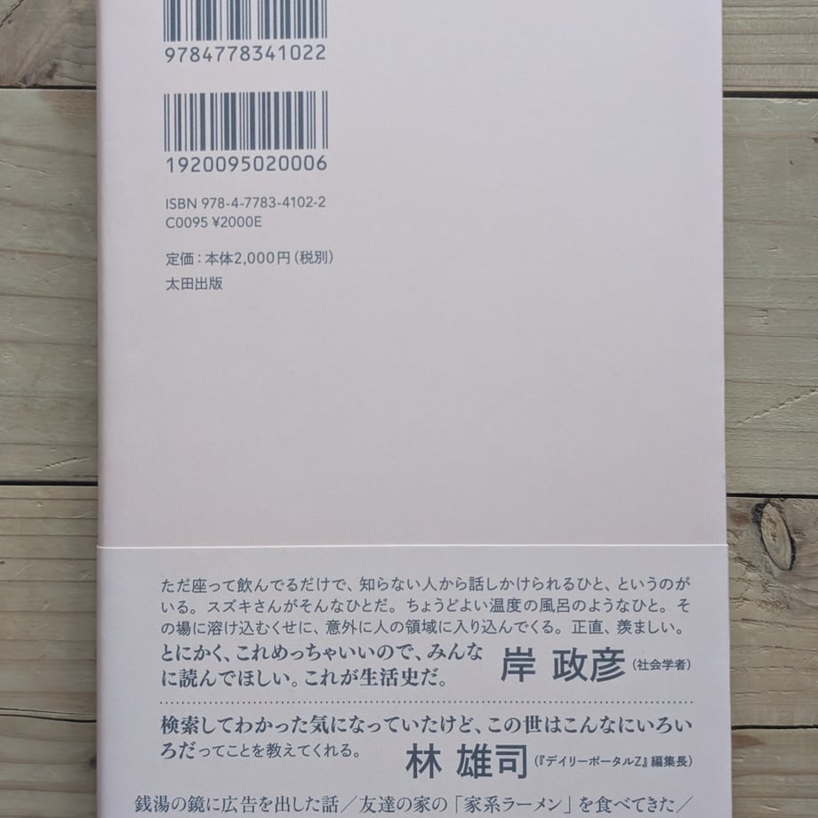 6a17ce2a13061f004220ad90