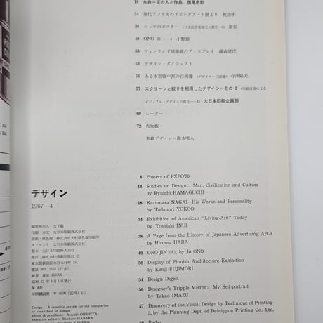 デザイン No.95
