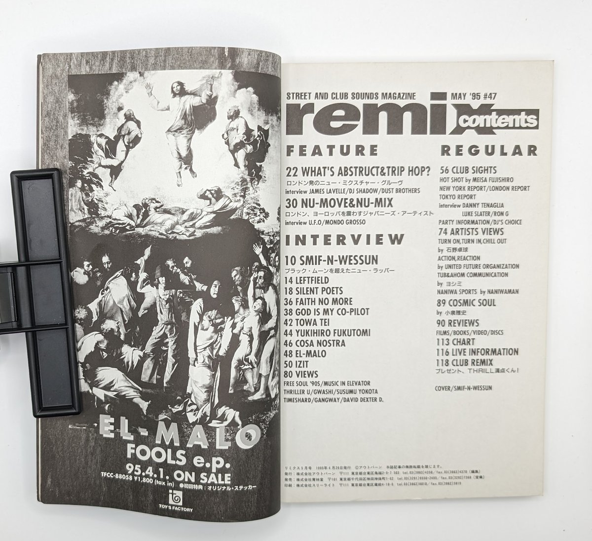 稀少 Nelson Dominguez ネルソン・ドミンゲス 画集