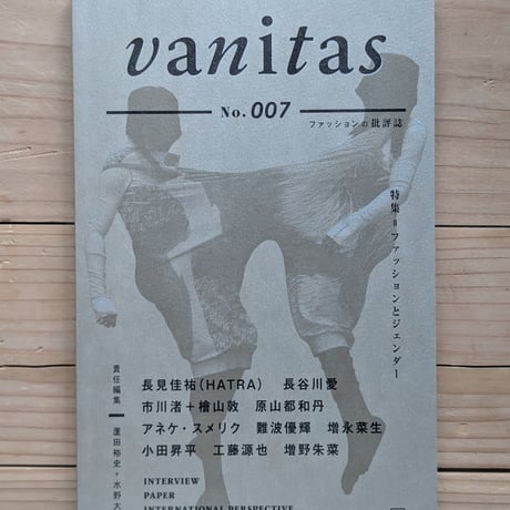 vanitas No. 007