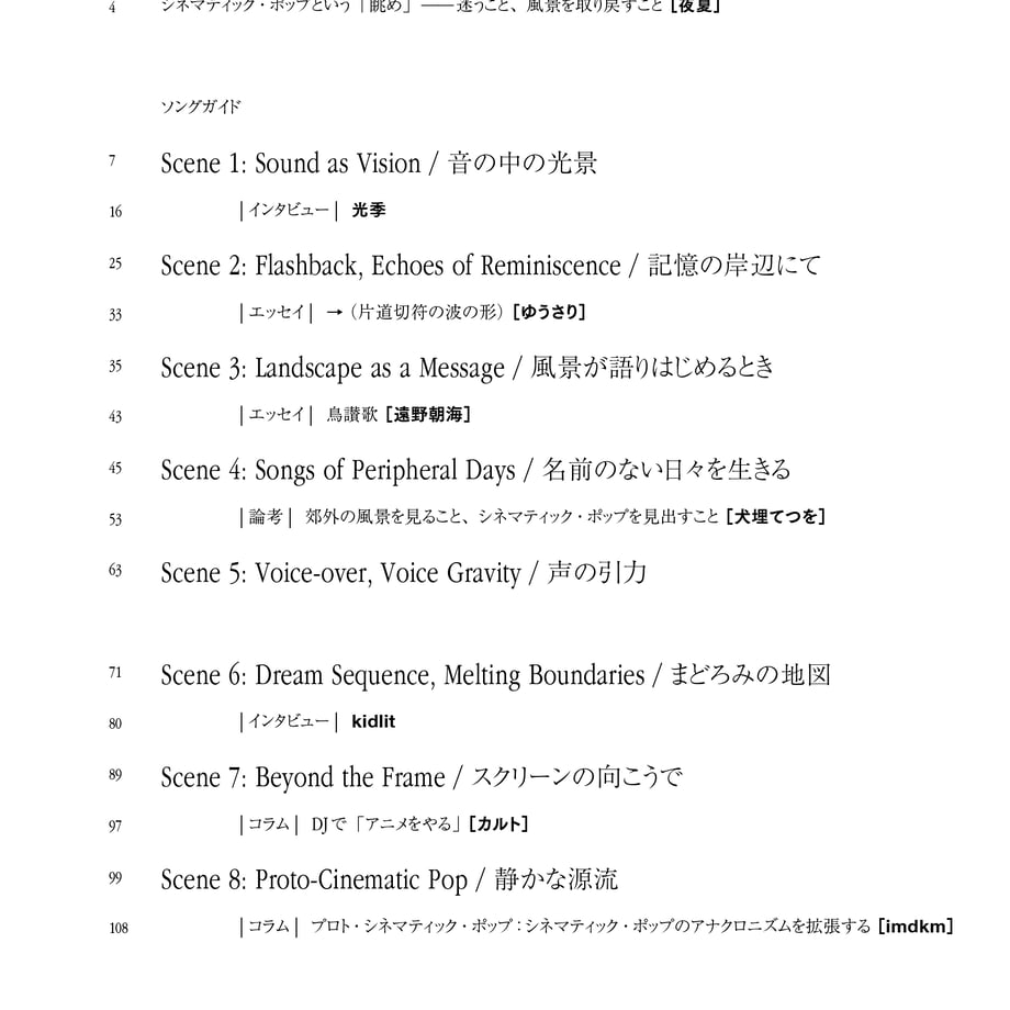 6a058b45ae8e9e96aaf52733
