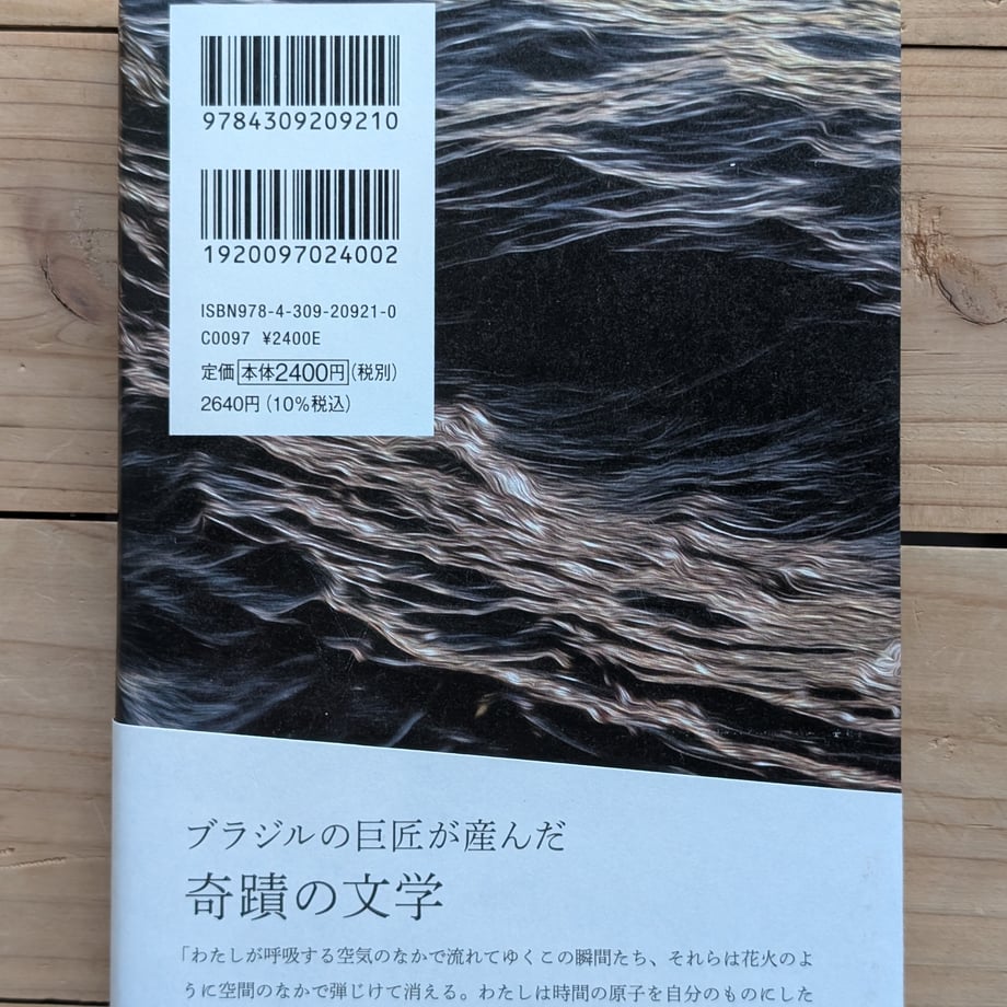 6883138b79443d000119b6eb