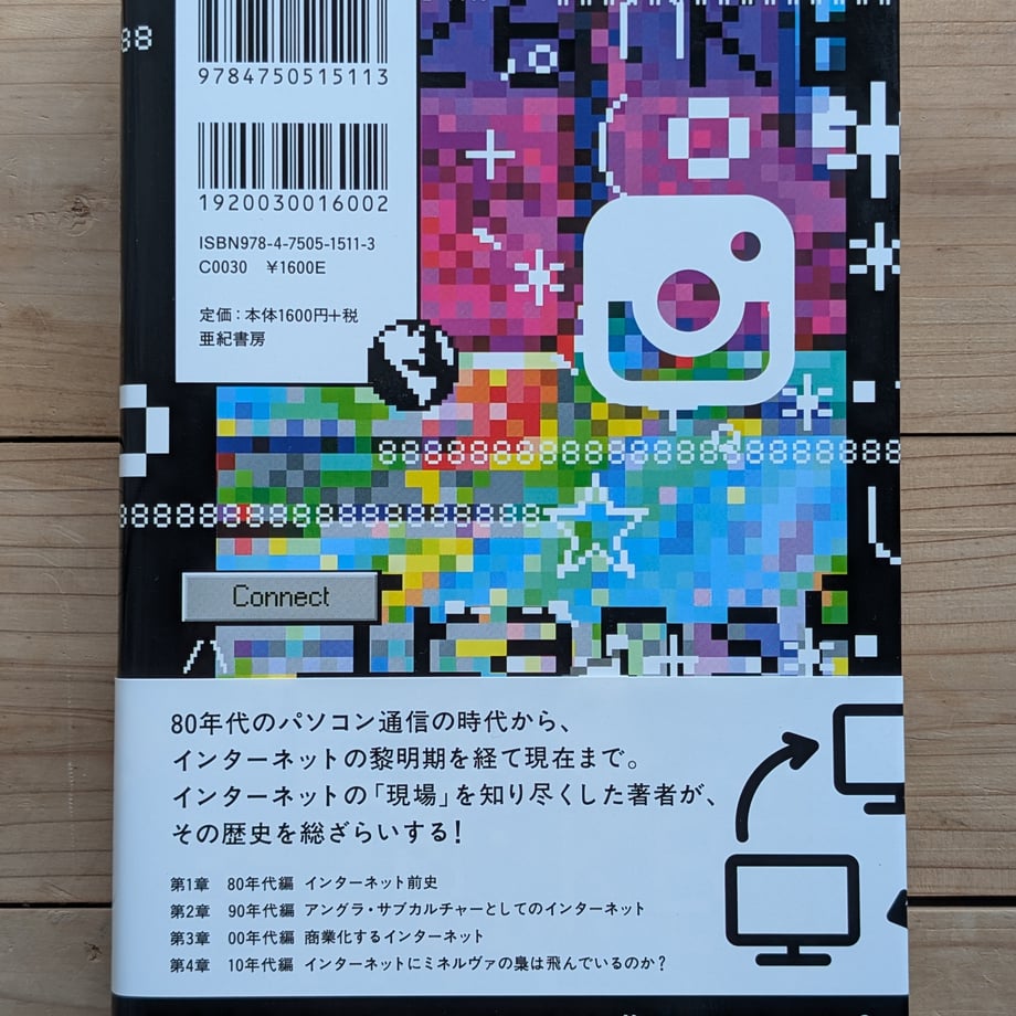 6883138879443d000119b6a9