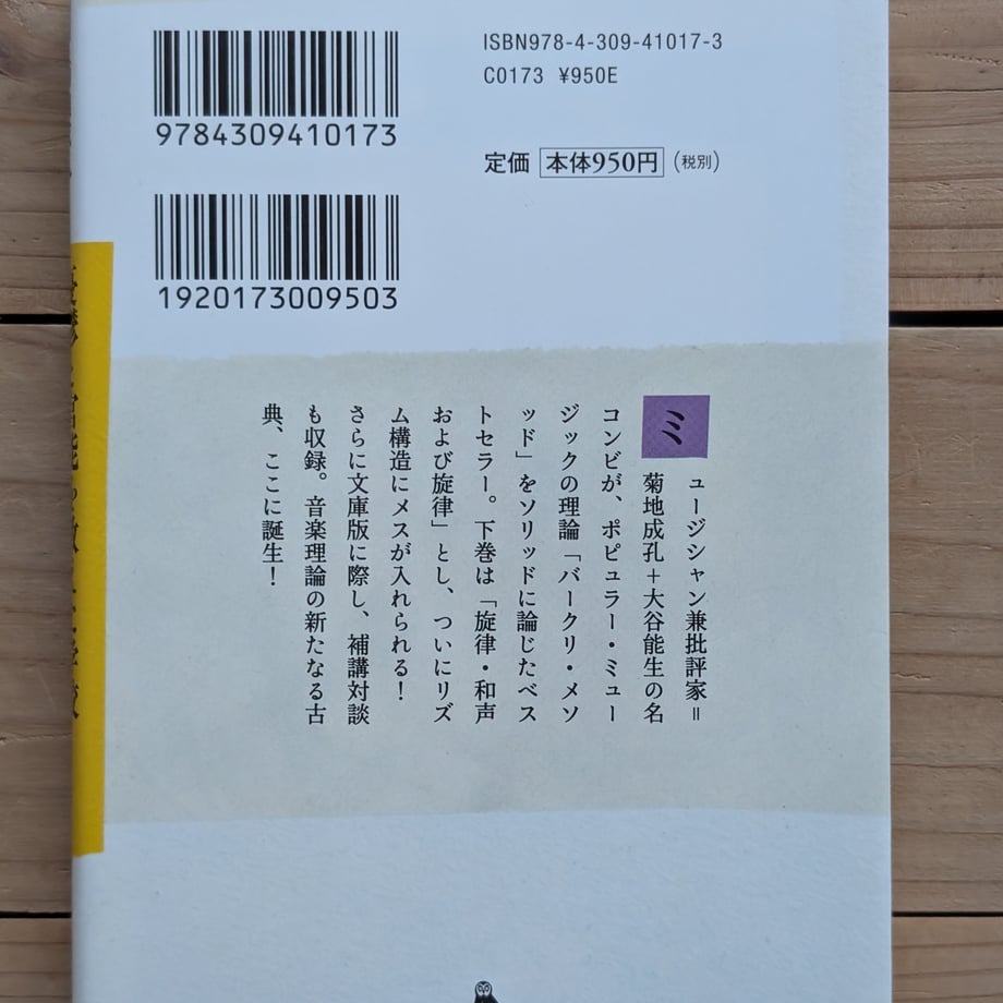 6883138d79443d000119b70c