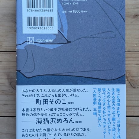 父の回数