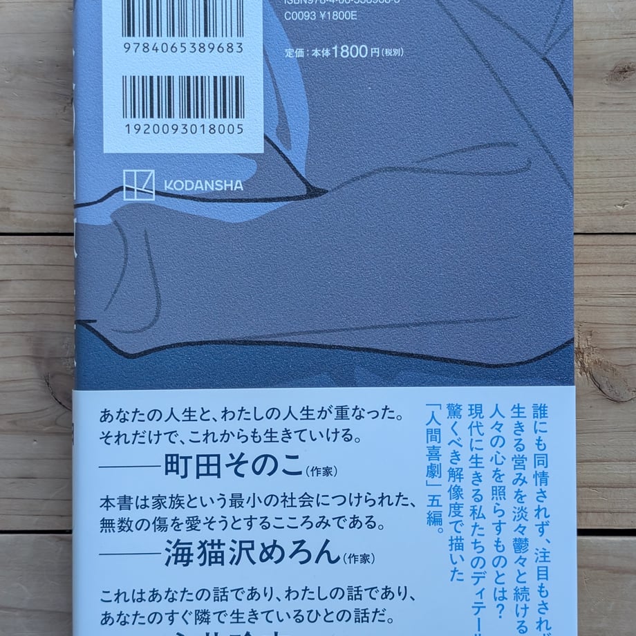 6883139079443d000119b73c