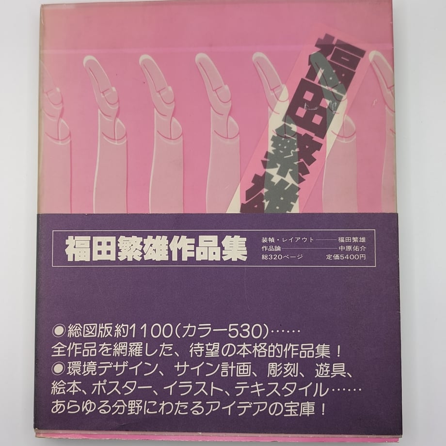 6610c9c8818613078317f594