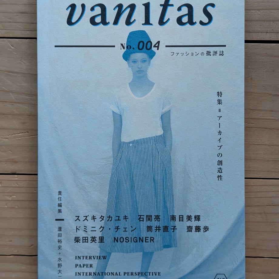 688313a779443d000119b91c