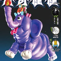 奇奇怪怪