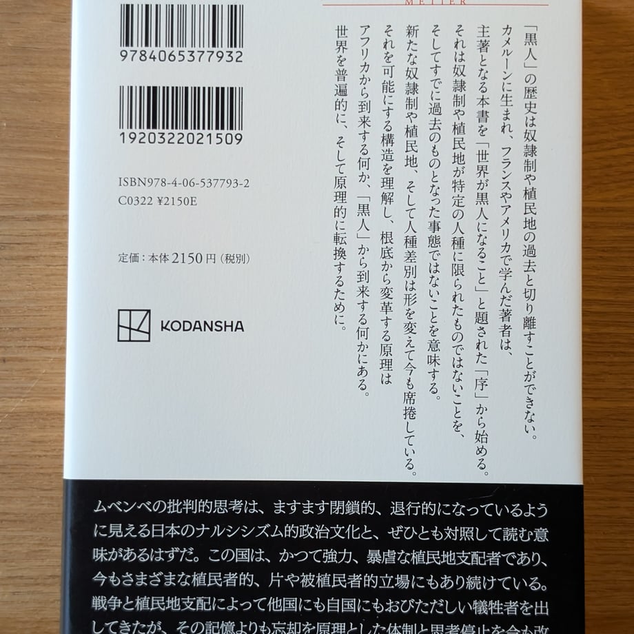 6883138f79443d000119b739