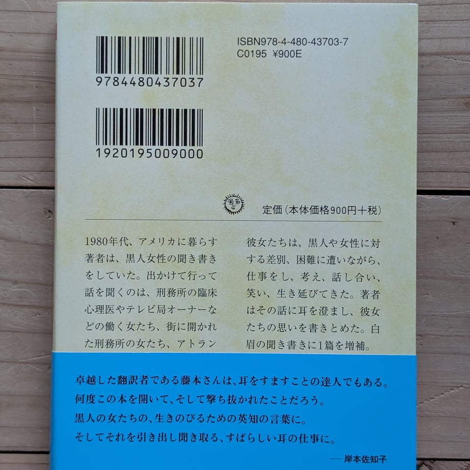 6883139779443d000119b7de