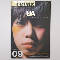 remix No.135 2002/09