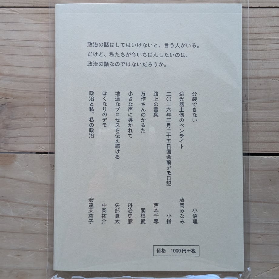69fc0b0981861315f081ddd2