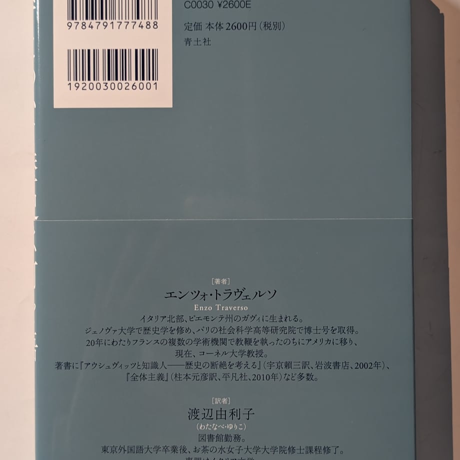 694cd9a365b8200777f40d43