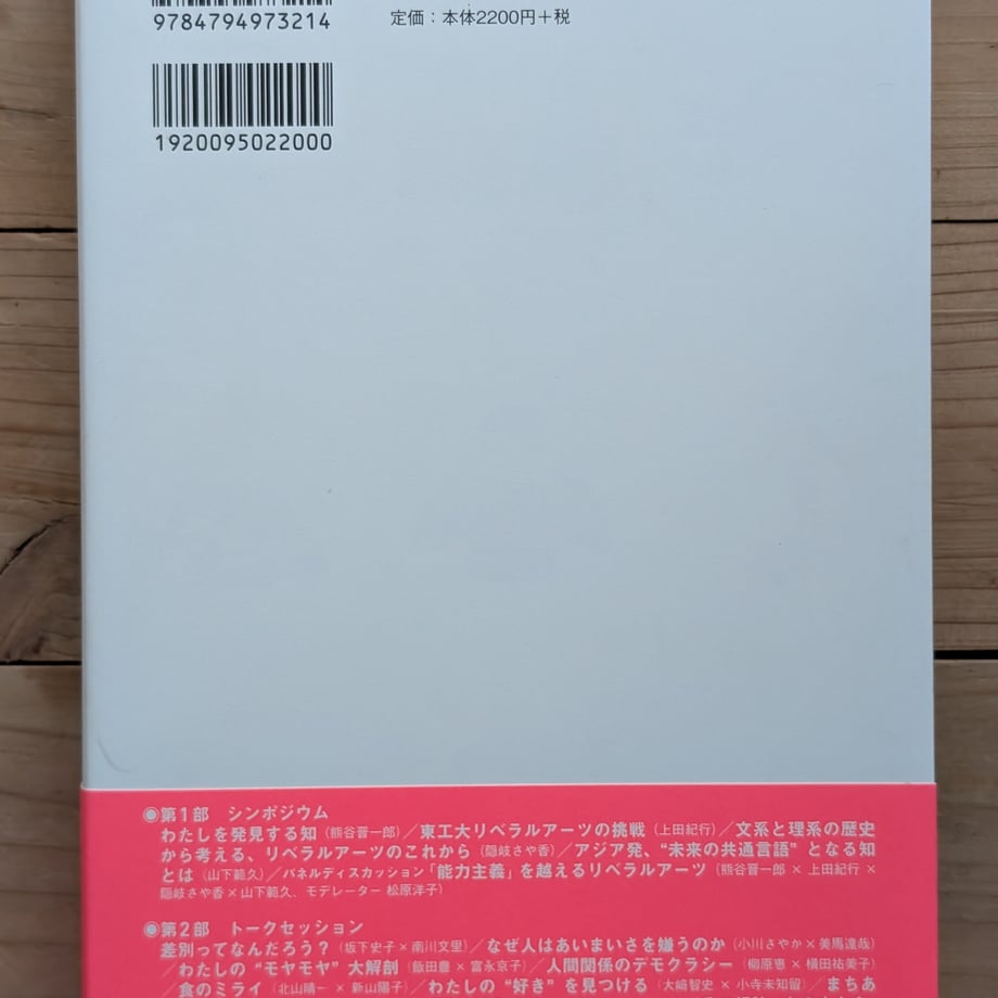 6883139379443d000119b784