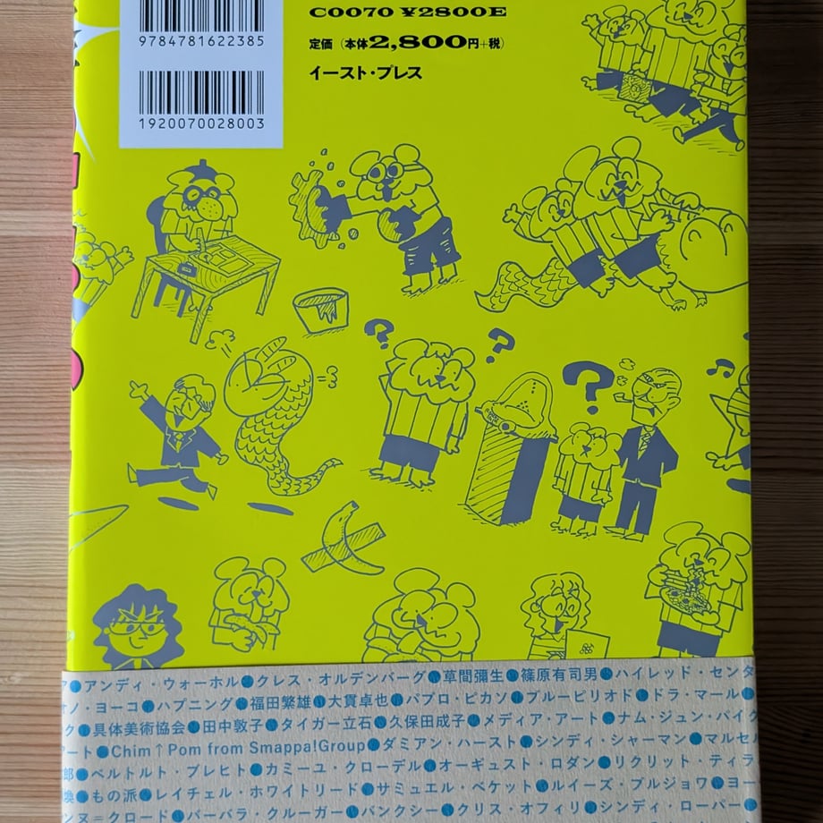 6883138279443d000119b63d