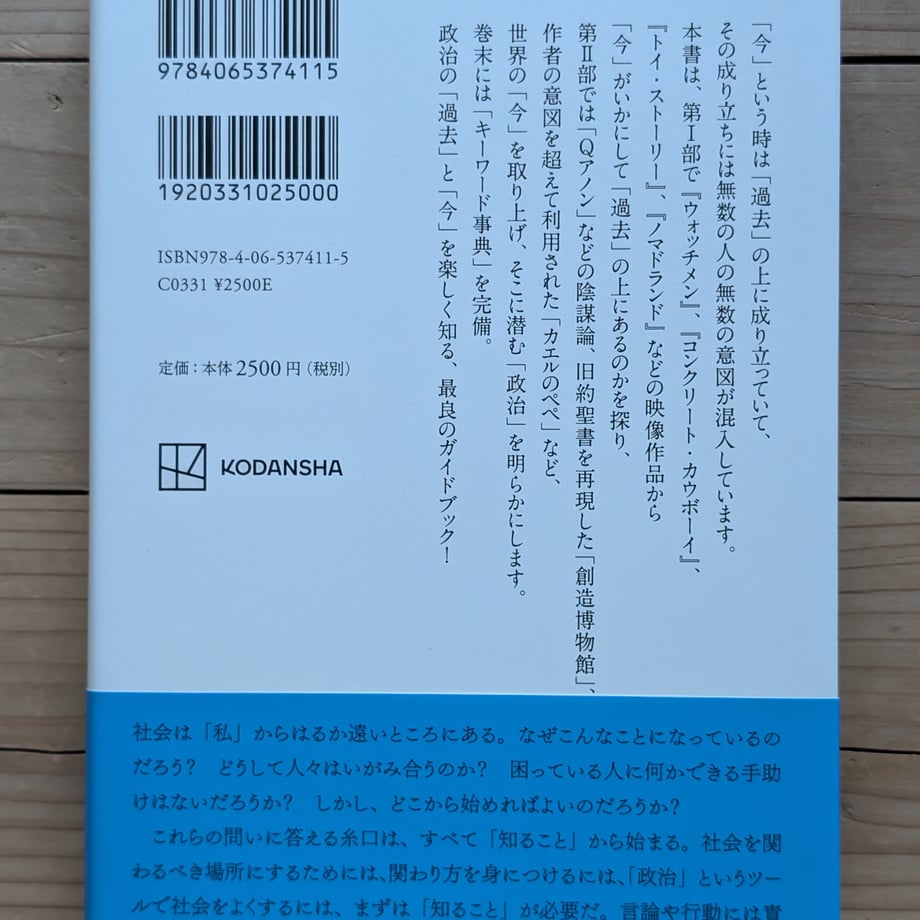 6883138f79443d000119b736