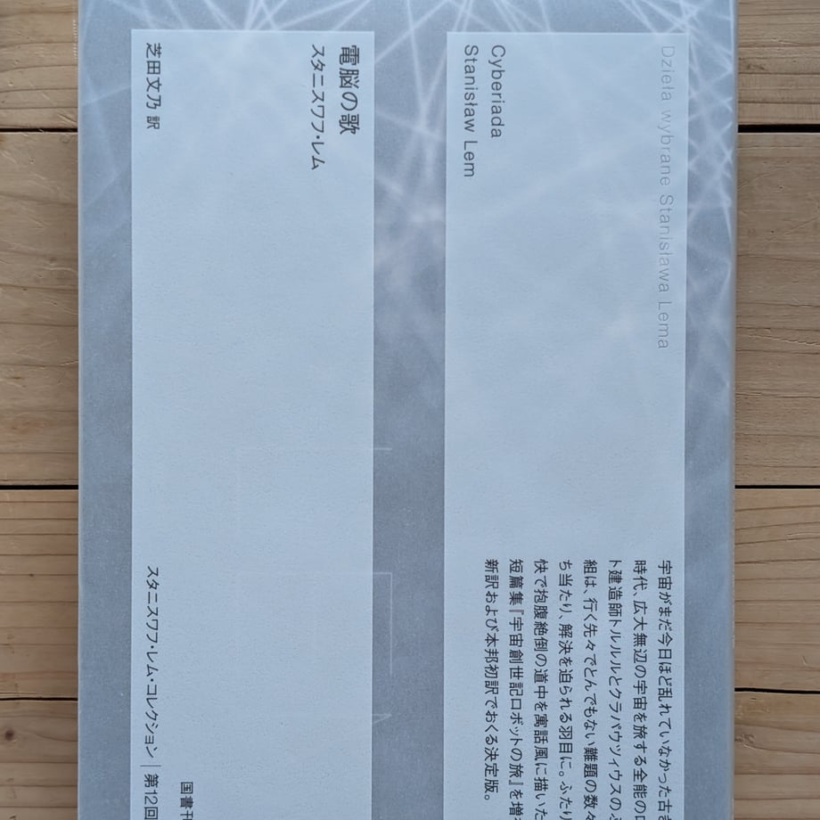 6883139079443d000119b74b