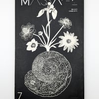 MASSAGE Vol.7