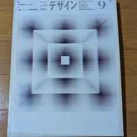 デザイン No.113