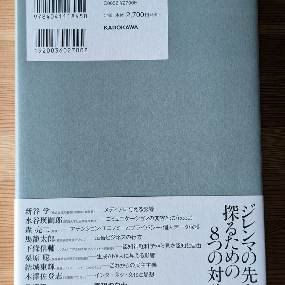 6883137b79443d000119b59e