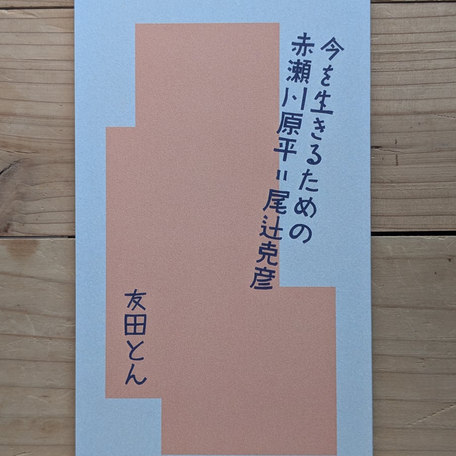 69fc0d9ef65f80161e4226f9