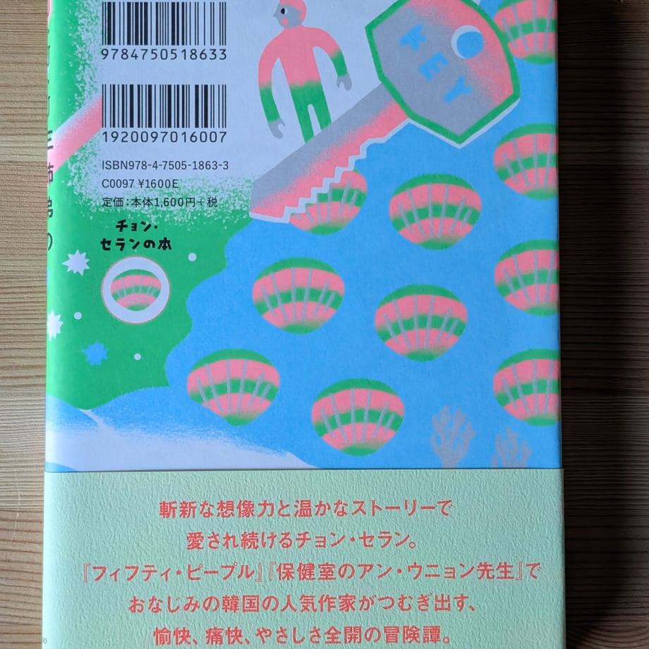 6883137c79443d000119b5c2