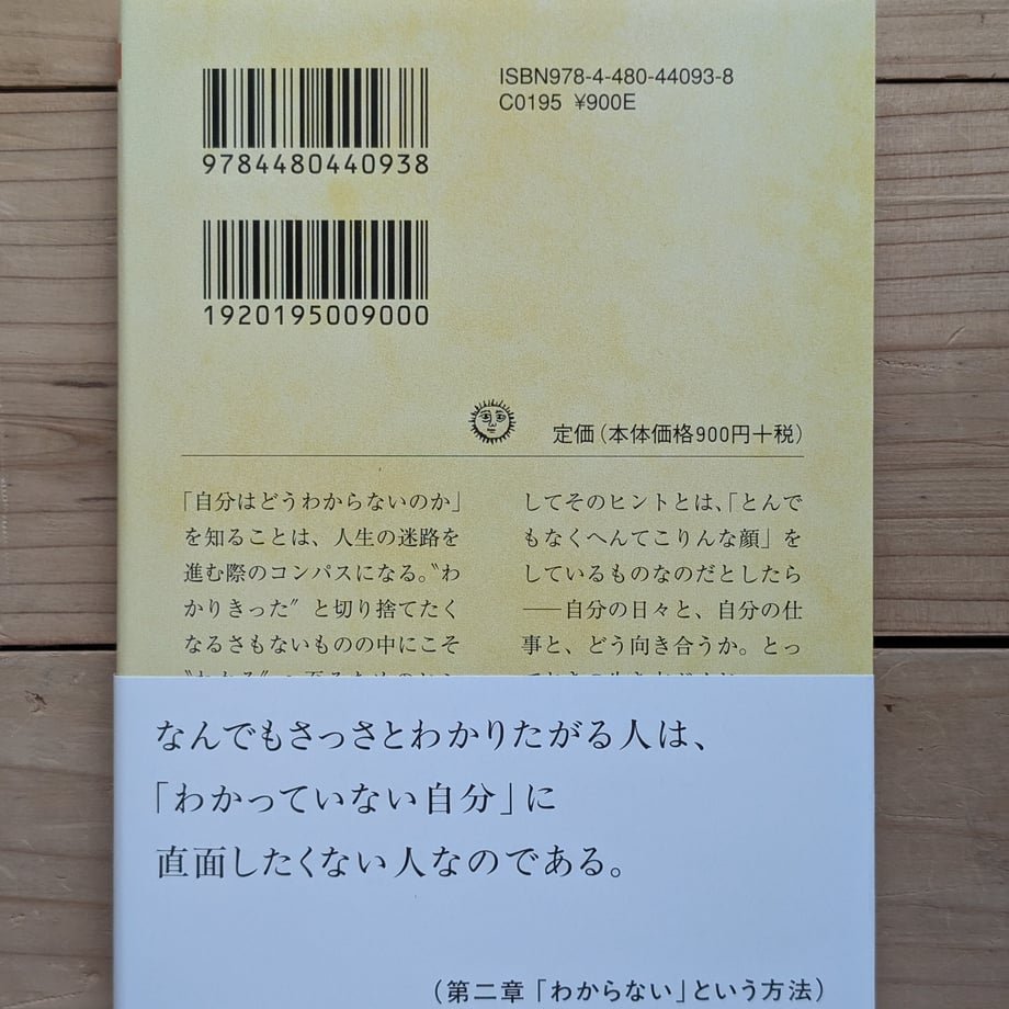 69e1b878f0358e092846385d