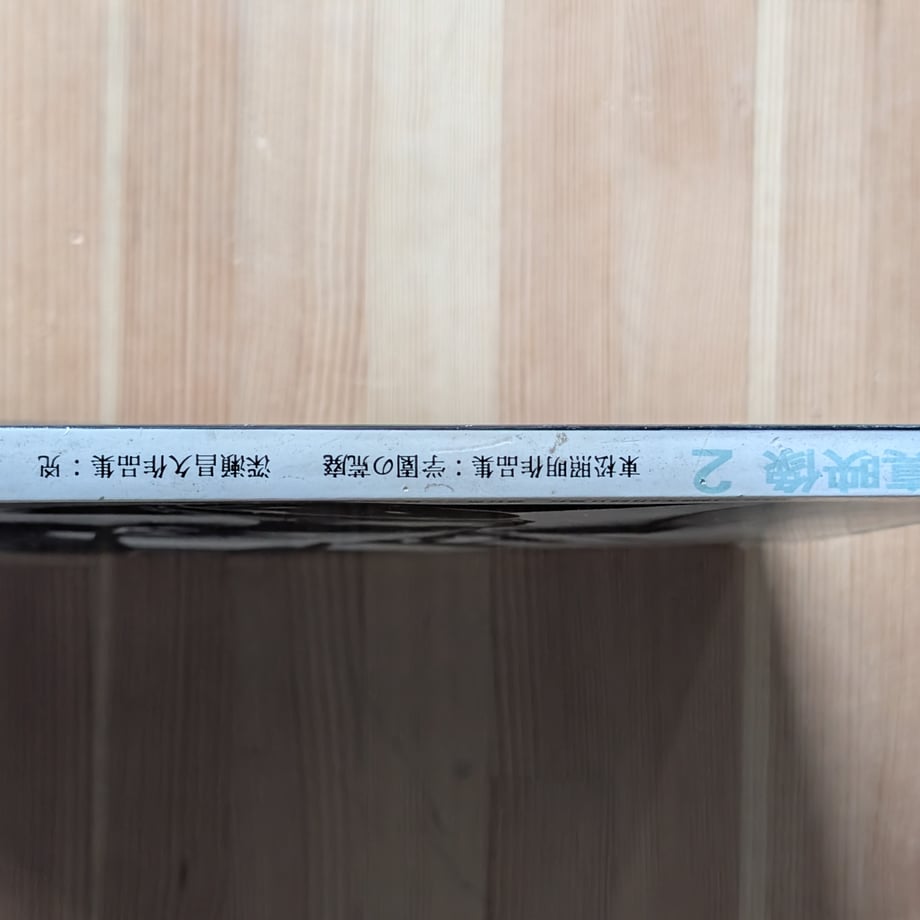 688266d6444dc80001c30acf