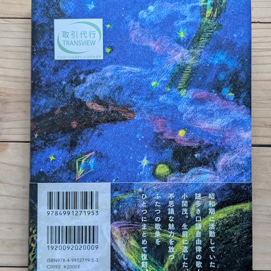 688313a579443d000119b8f5