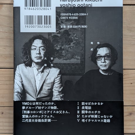 たのしむ知識