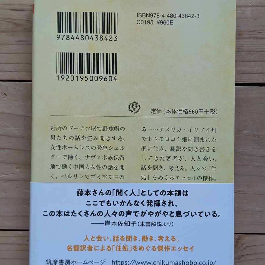 6883139779443d000119b7e1