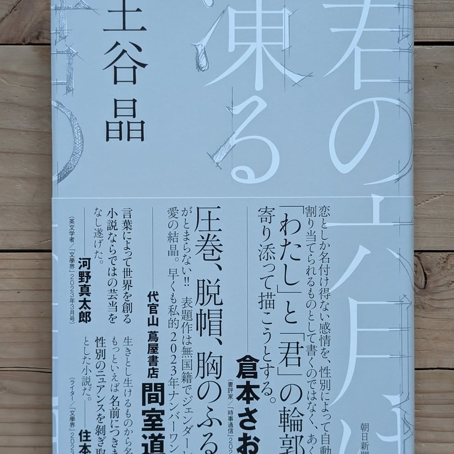 6883139a79443d000119b81d