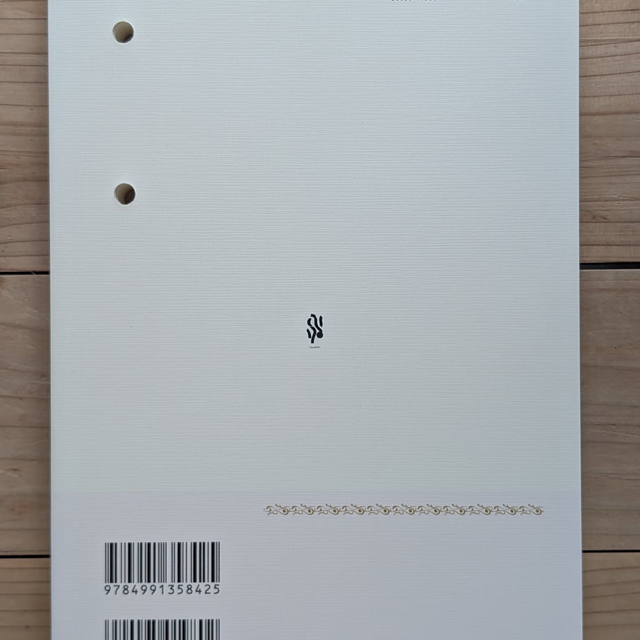 69e1ae661d175c5f67e7ebf7