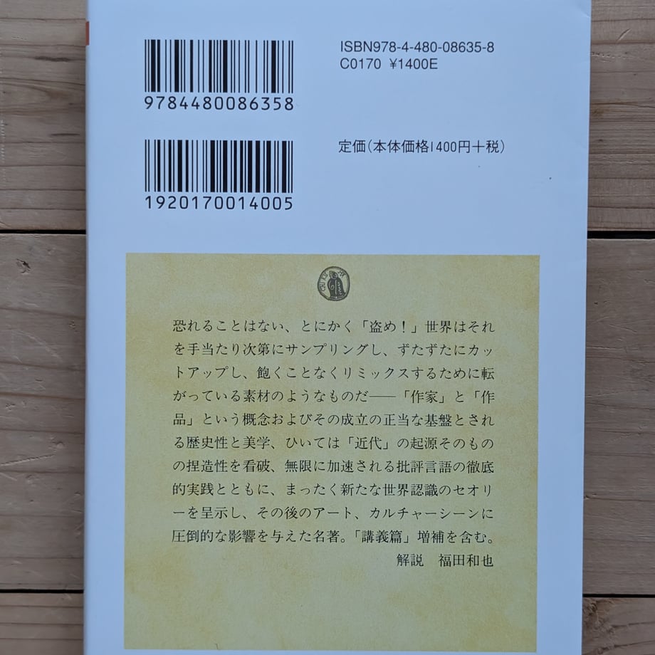 6883139779443d000119b7d2