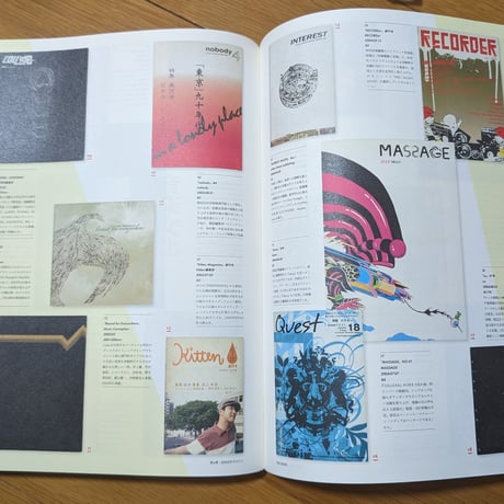 日本のzineについて知ってることすべて