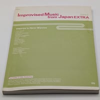 Improvised Music from Japan EXTRA 2003