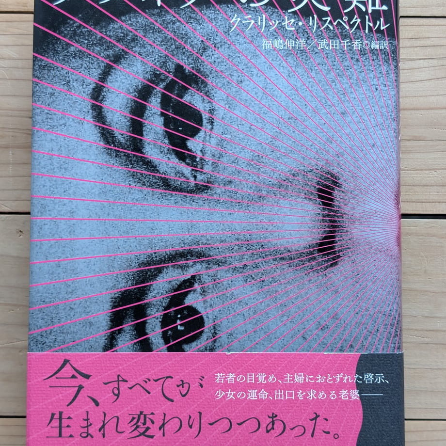 6883138a79443d000119b6d6