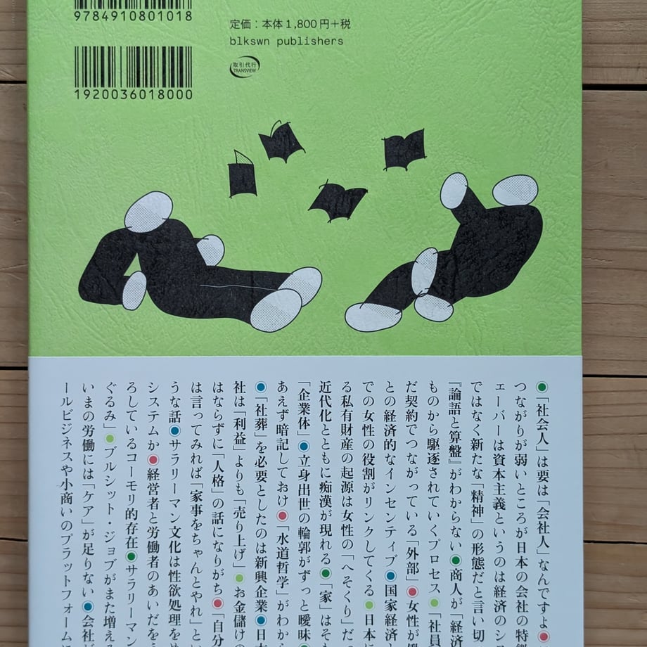688313a379443d000119b8d7