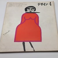 デザイン No.95