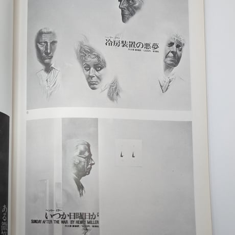 デザイン No.102