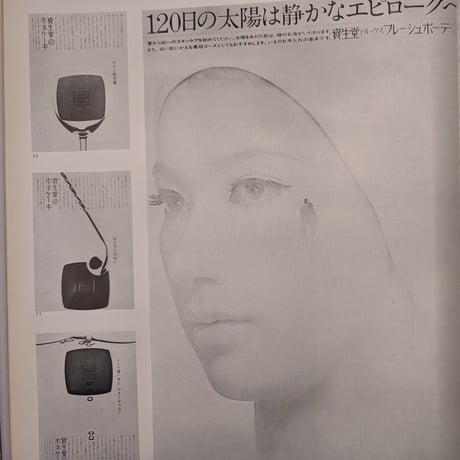 グラフィックデザイン No.30