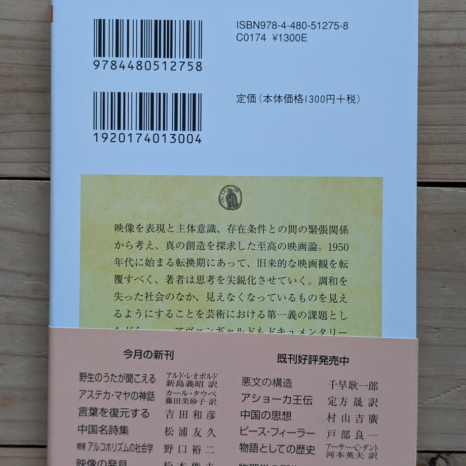 6883139879443d000119b7f0
