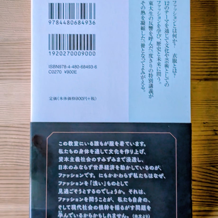 6883137e79443d000119b5f2