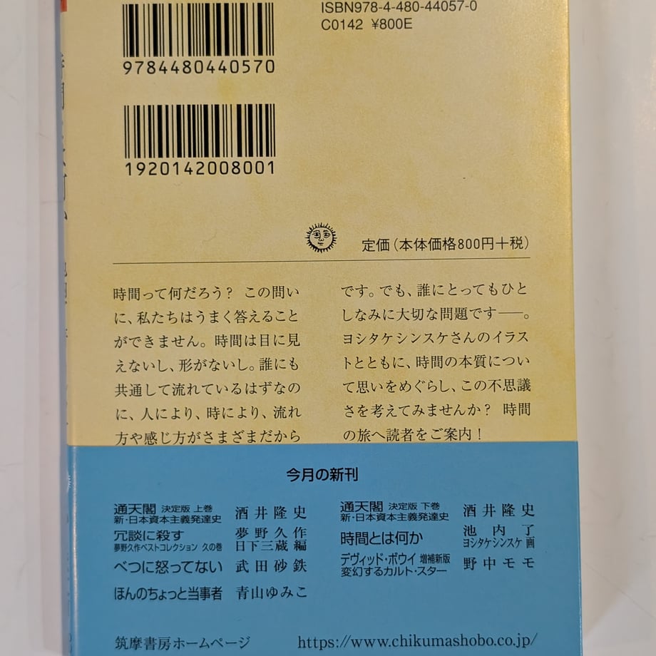 696b2931928f97141c9ec660