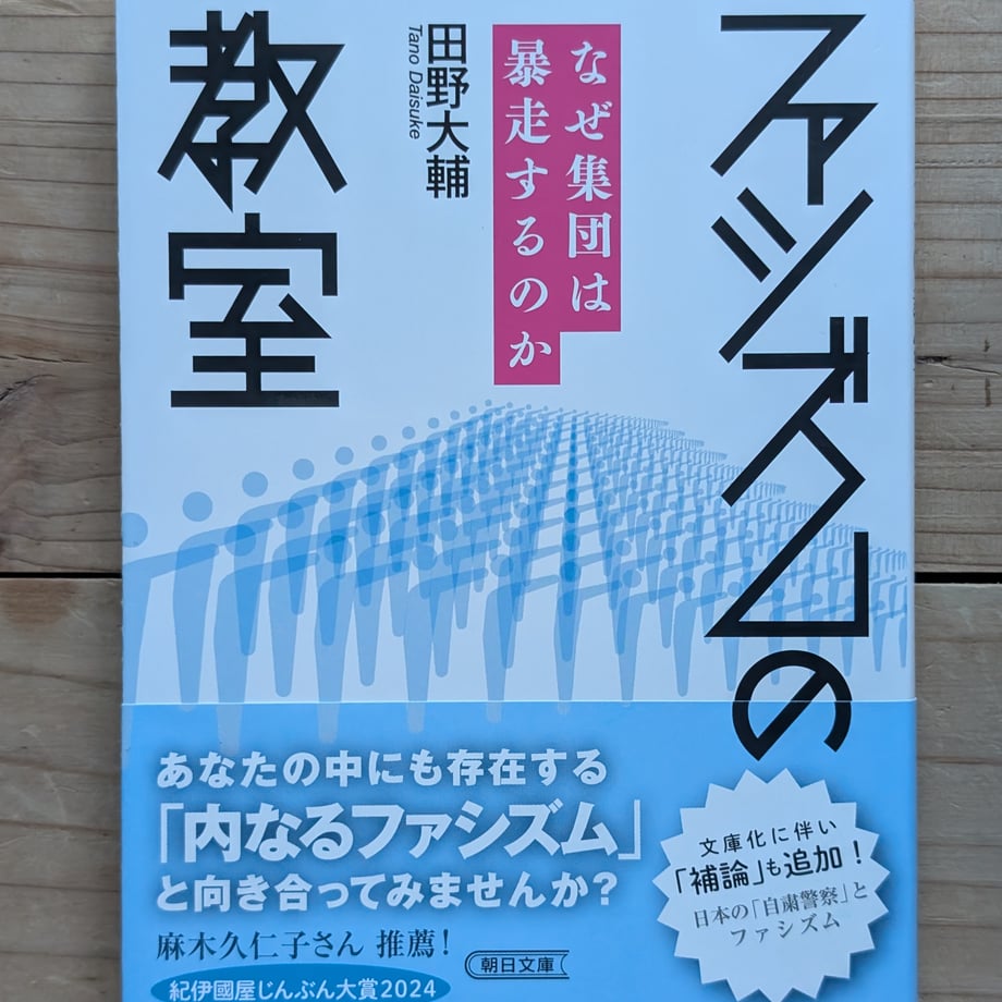 6883139b79443d000119b823