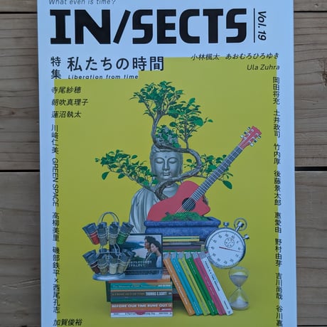 IN/SECTS Vol.19